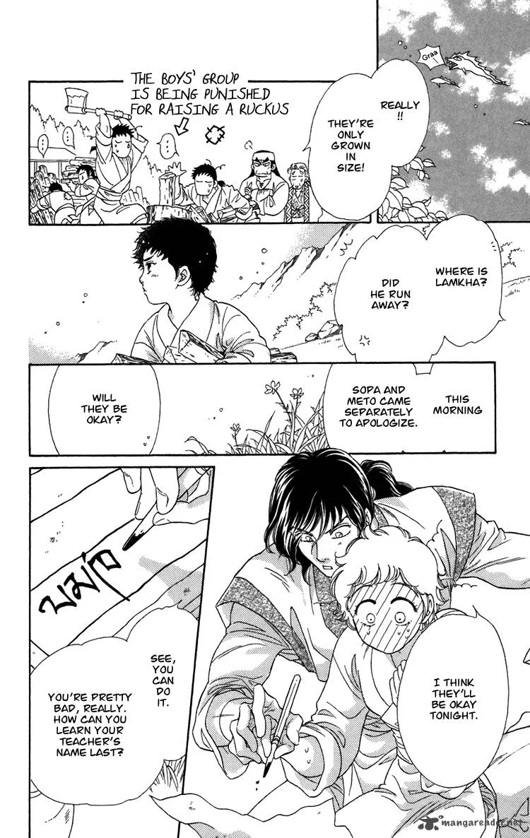 Tenkuu Seiryuu Chapter 3 page 42