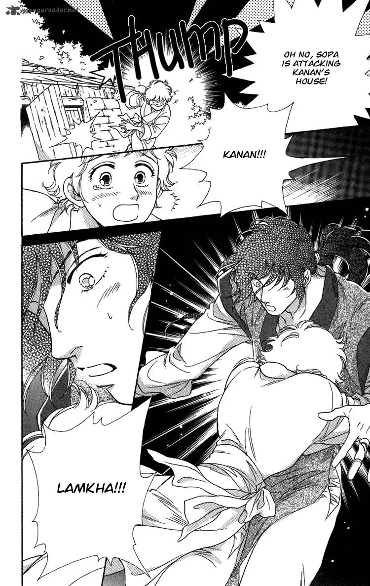 Tenkuu Seiryuu Chapter 3 page 40