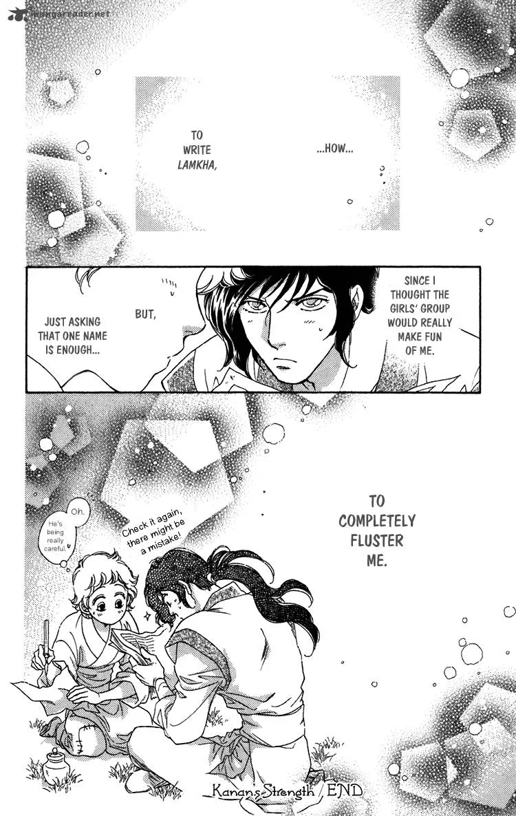 Tenkuu Seiryuu Chapter 3 page 44