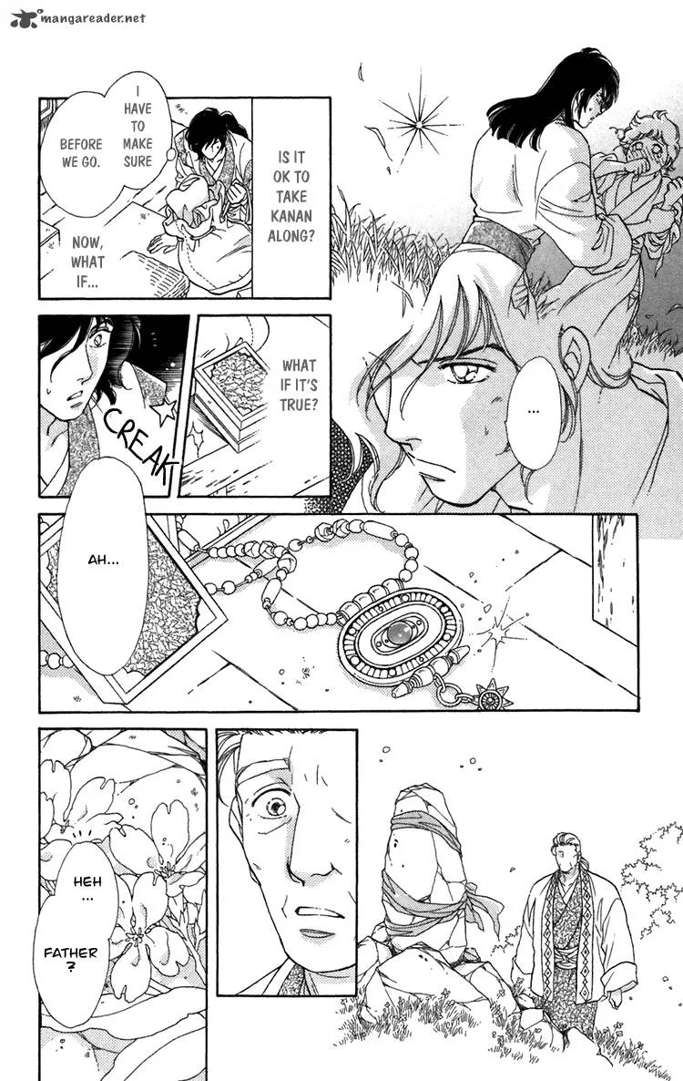 Tenkuu Seiryuu Chapter 4 page 26
