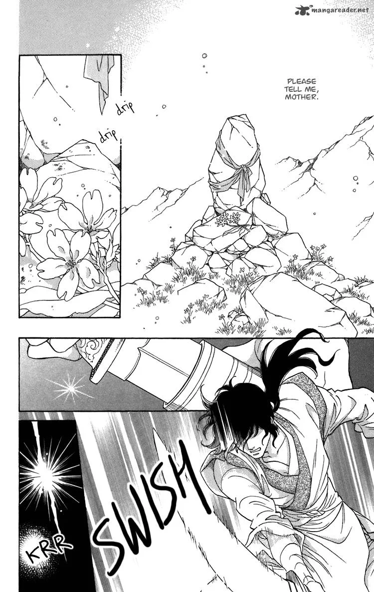Tenkuu Seiryuu Chapter 4 page 6