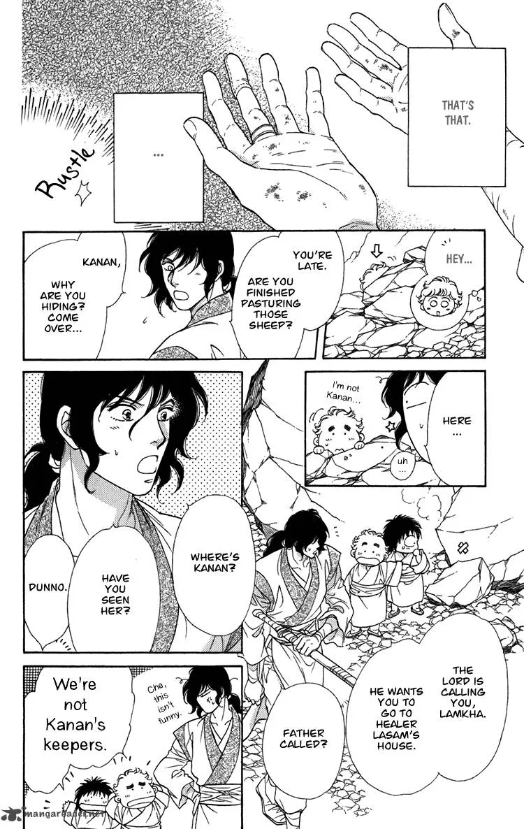 Tenkuu Seiryuu Chapter 4 page 8