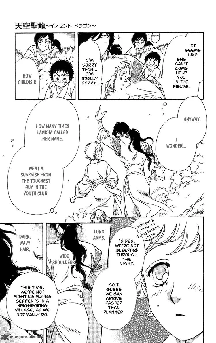 Tenkuu Seiryuu Chapter 4 page 17