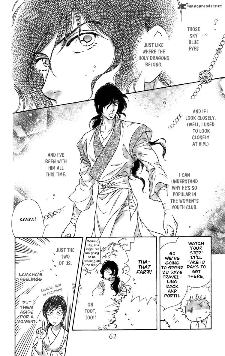 Tenkuu Seiryuu Chapter 4 page 18