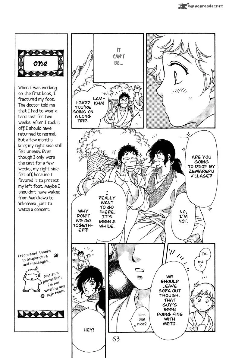 Tenkuu Seiryuu Chapter 4 page 19