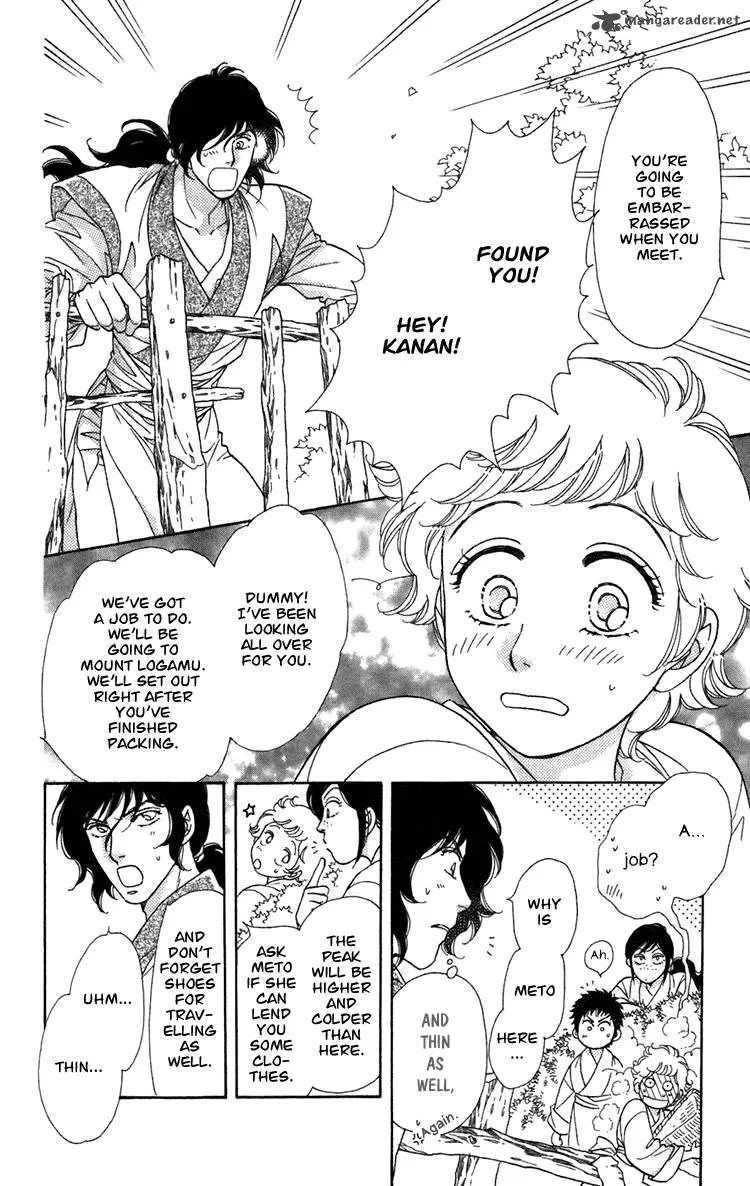 Tenkuu Seiryuu Chapter 4 page 16
