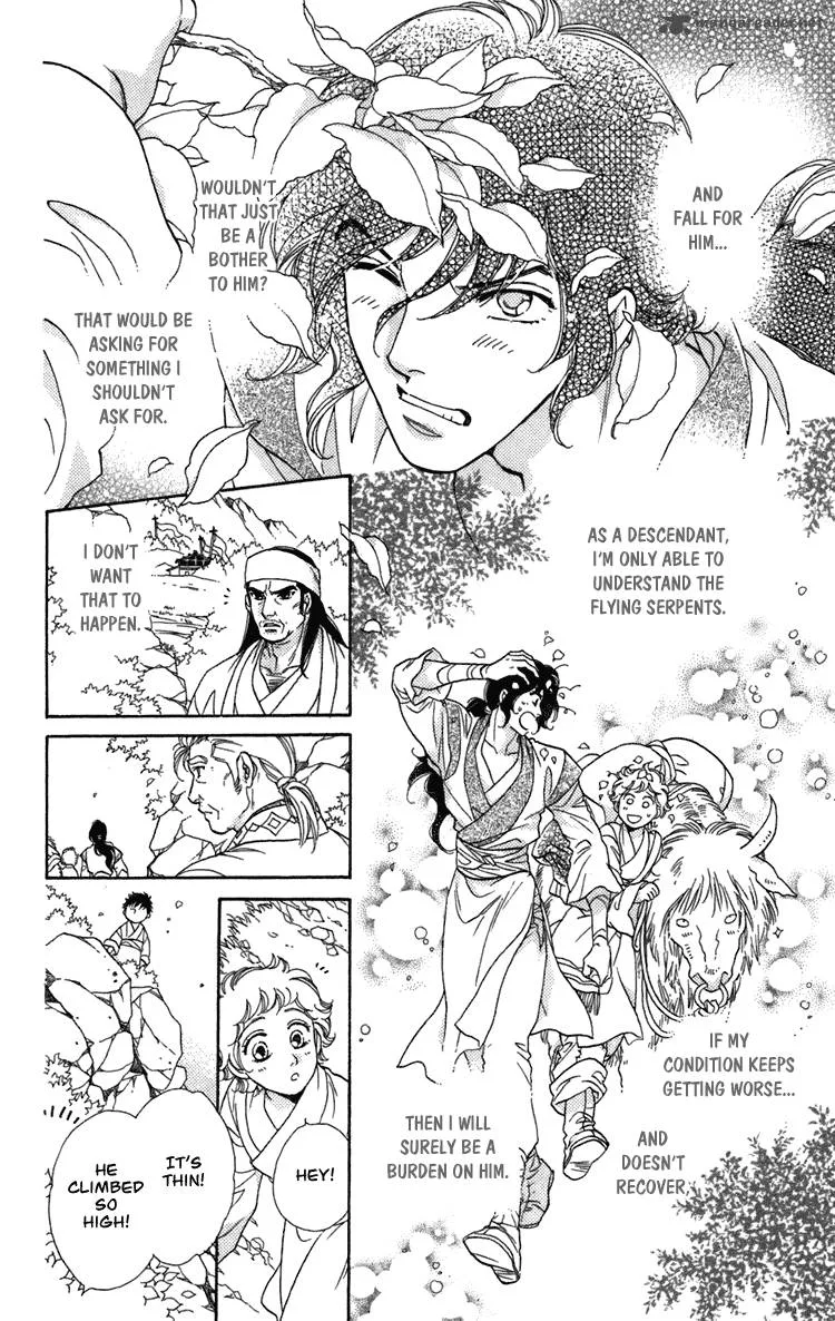 Tenkuu Seiryuu Chapter 4 page 34