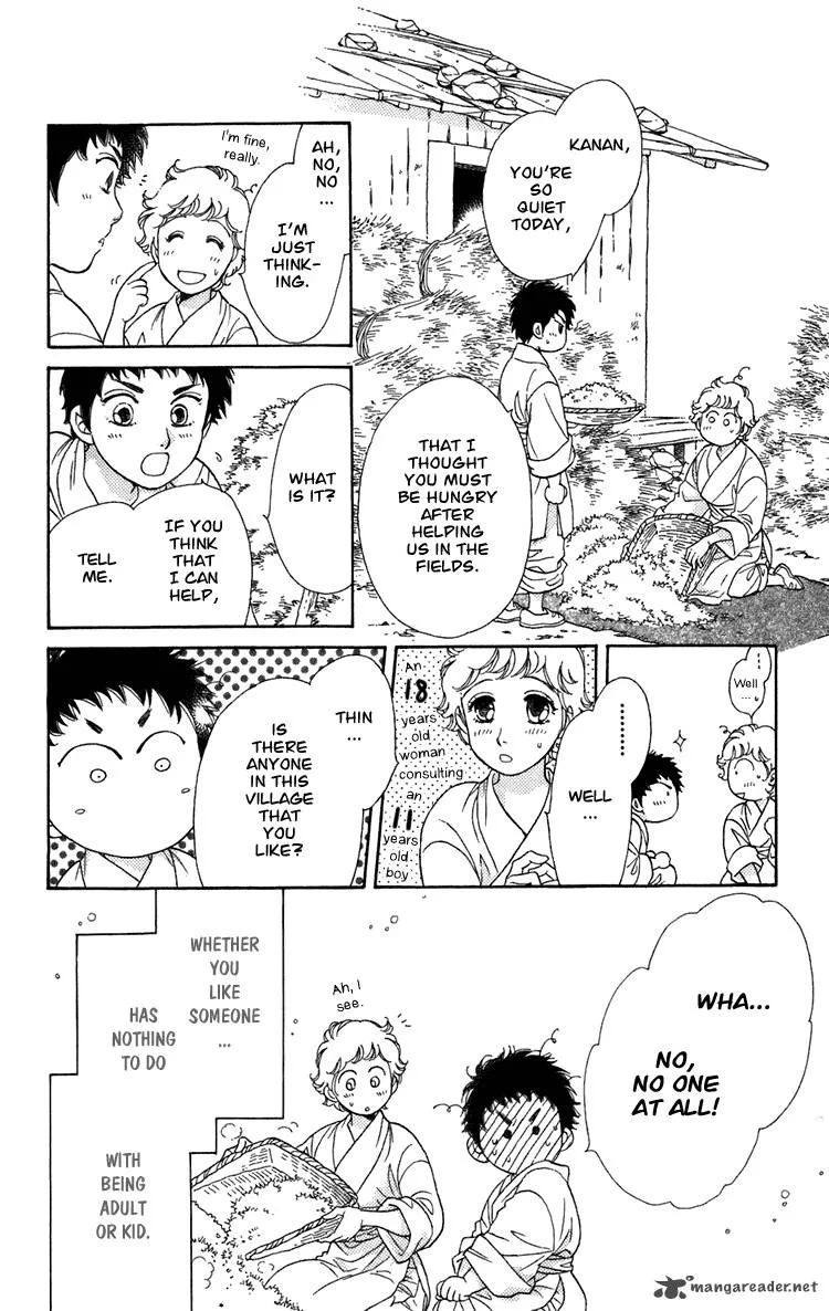 Tenkuu Seiryuu Chapter 4 page 14