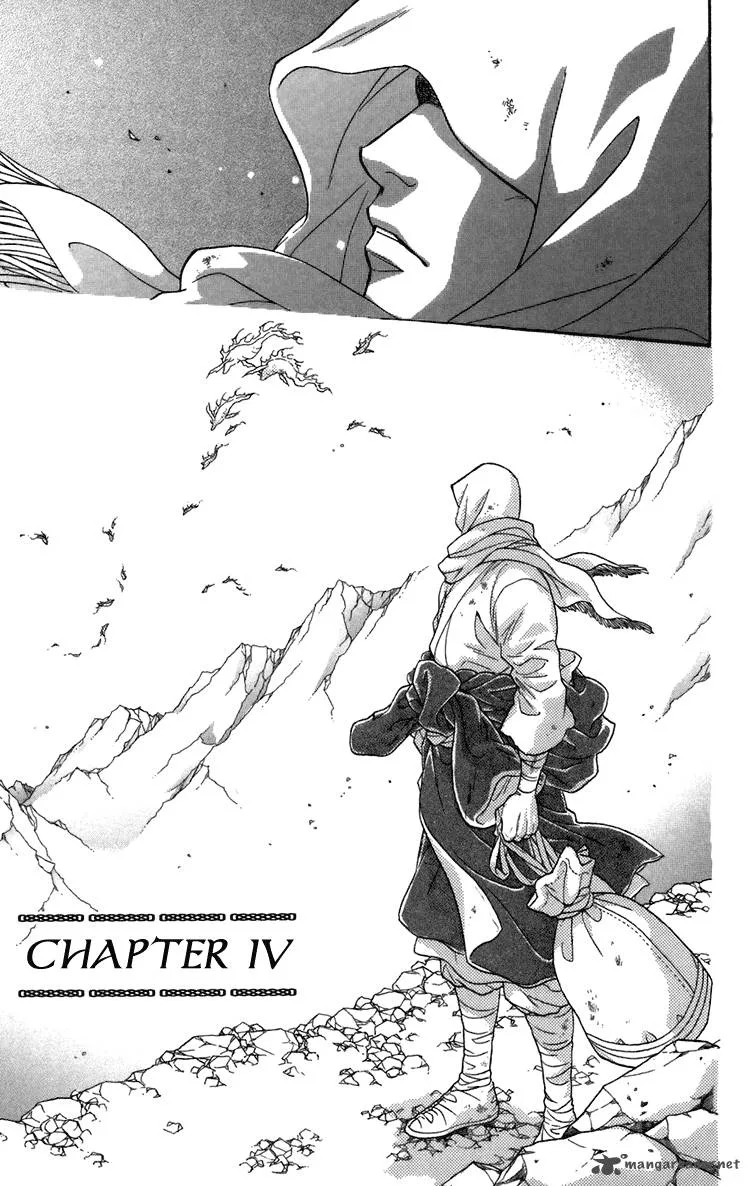 Tenkuu Seiryuu Chapter 4 page 3