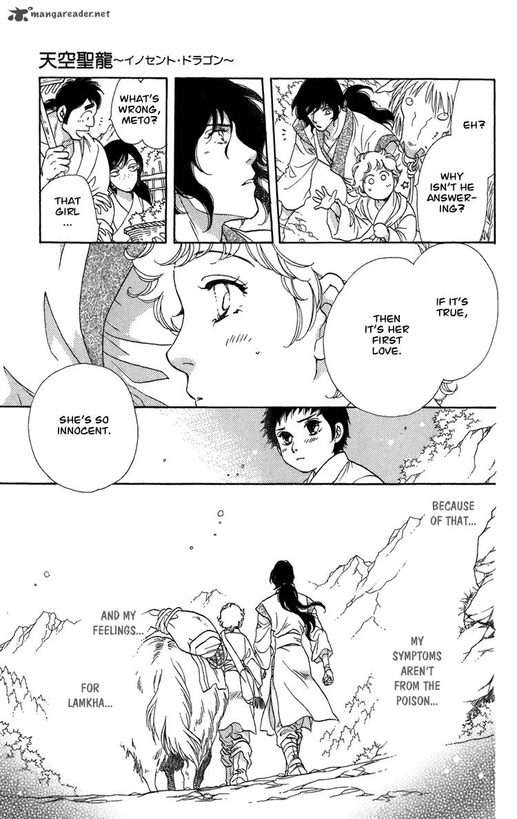 Tenkuu Seiryuu Chapter 4 page 35
