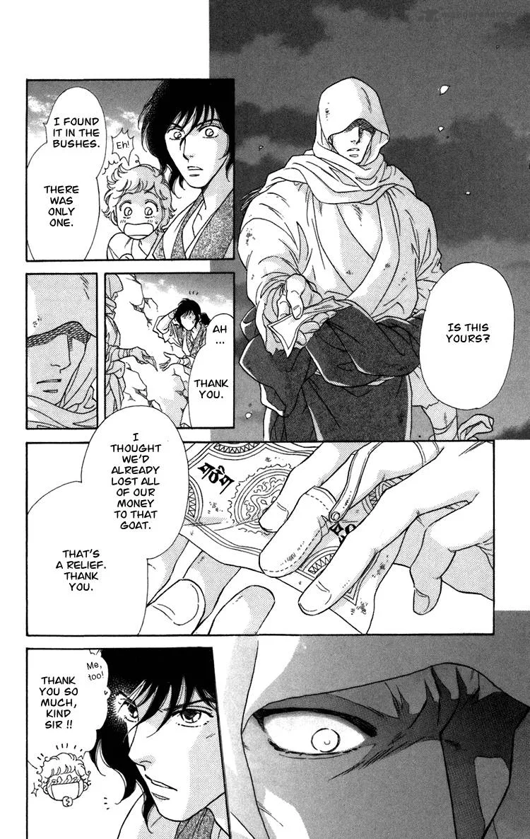 Tenkuu Seiryuu Chapter 4 page 38