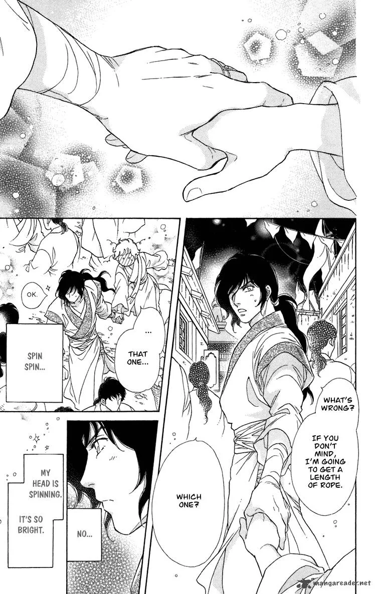 Tenkuu Seiryuu Chapter 4 page 41