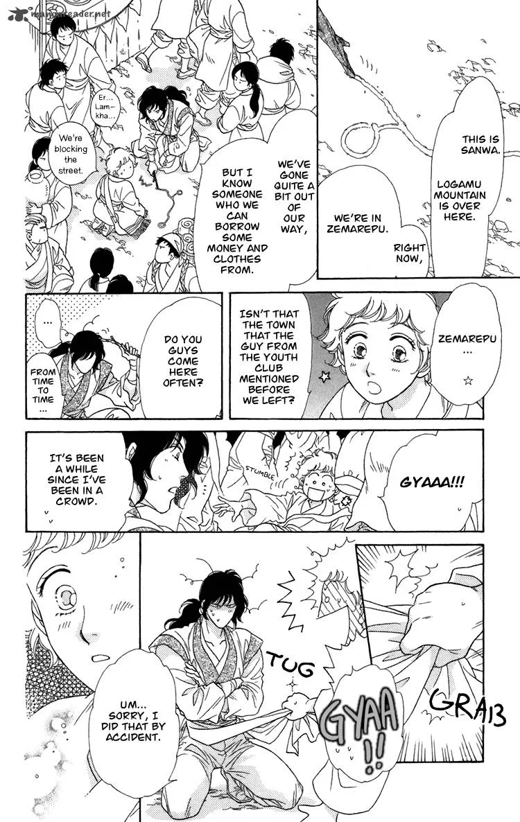 Tenkuu Seiryuu Chapter 4 page 40