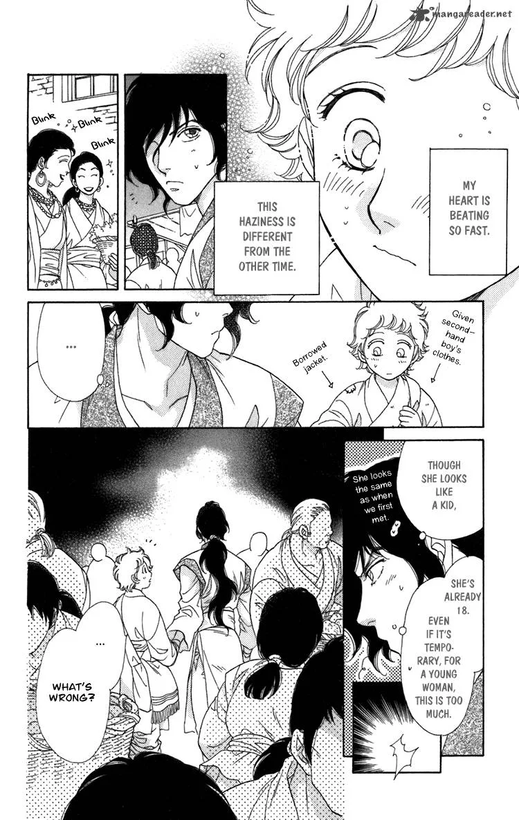 Tenkuu Seiryuu Chapter 4 page 42