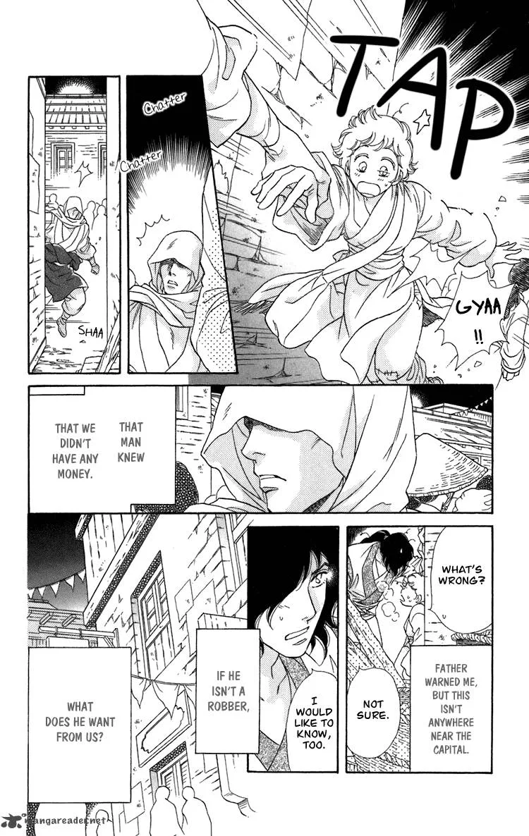 Tenkuu Seiryuu Chapter 4 page 44