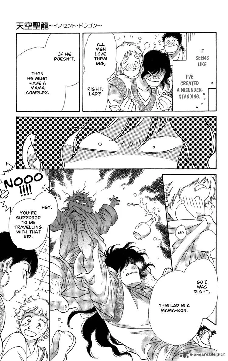 Tenkuu Seiryuu Chapter 4 page 47