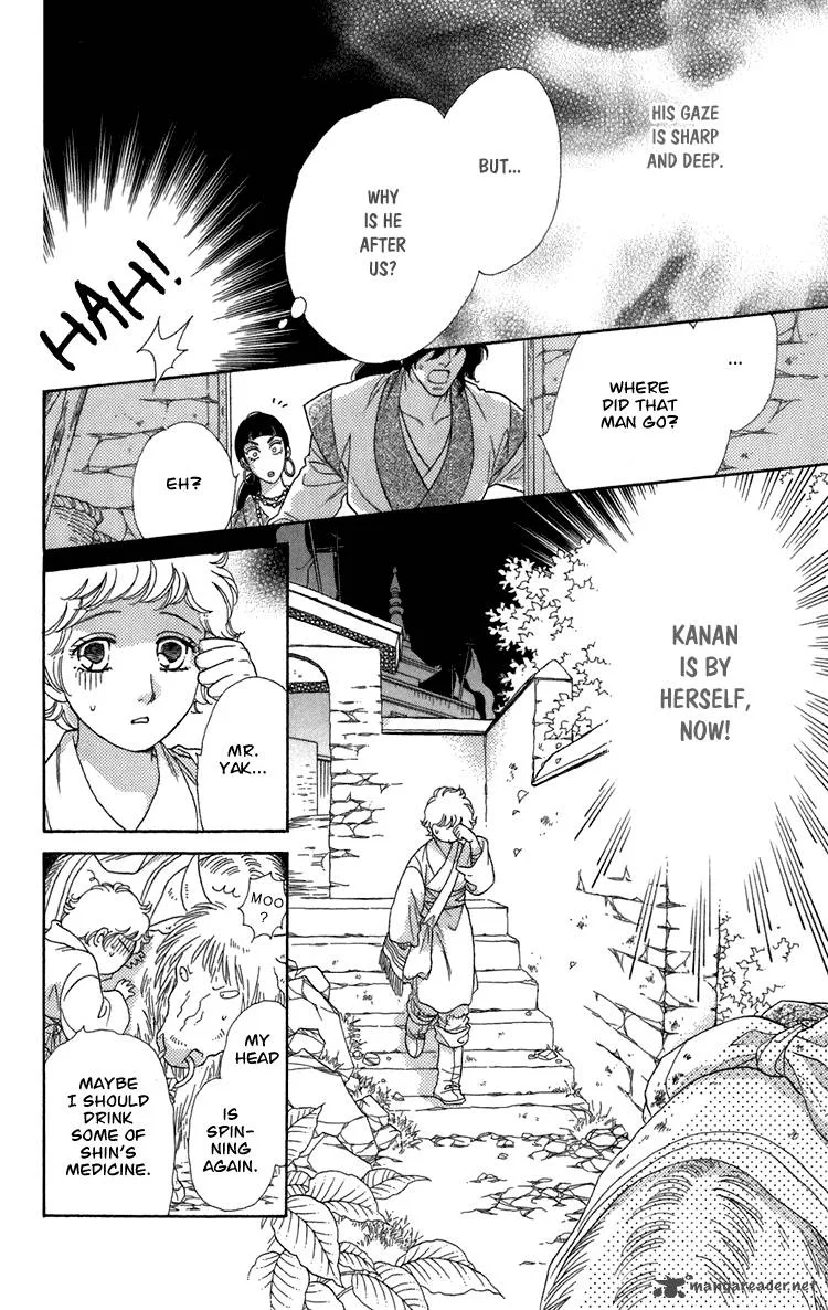 Tenkuu Seiryuu Chapter 4 page 52