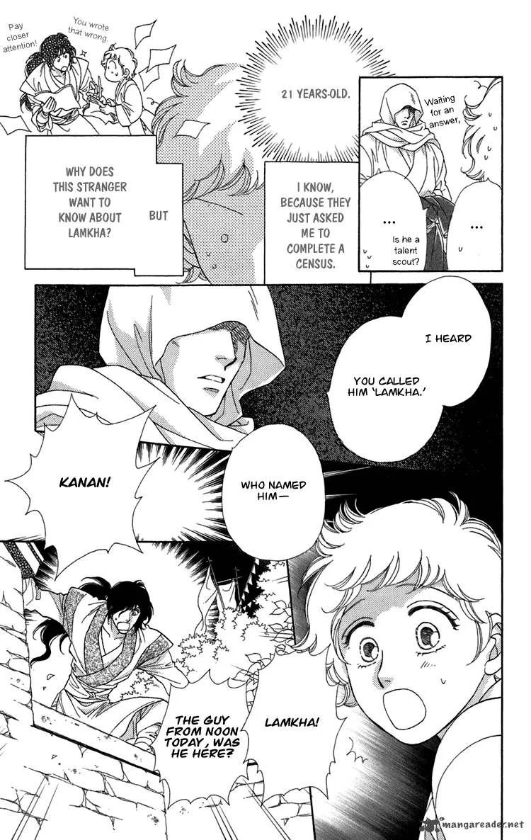 Tenkuu Seiryuu Chapter 4 page 60