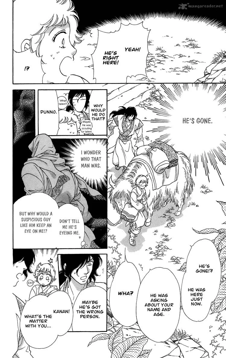 Tenkuu Seiryuu Chapter 4 page 61