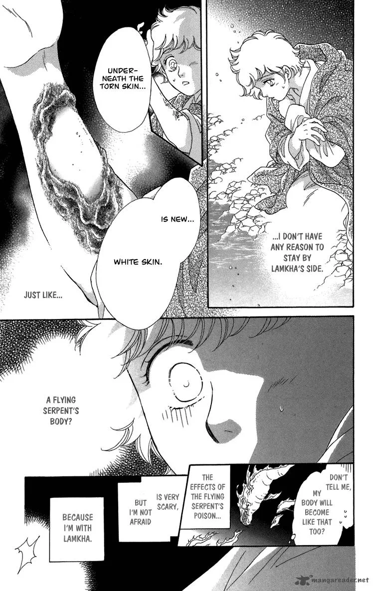 Tenkuu Seiryuu Chapter 4 page 74