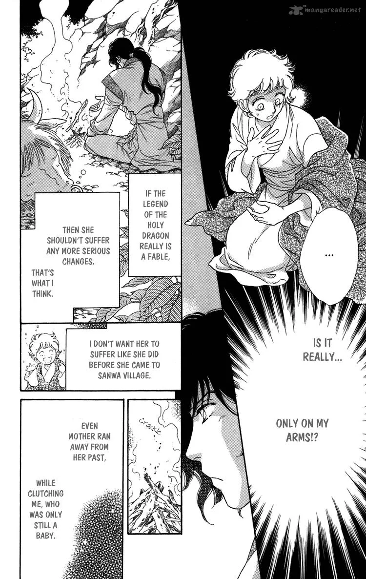 Tenkuu Seiryuu Chapter 4 page 75