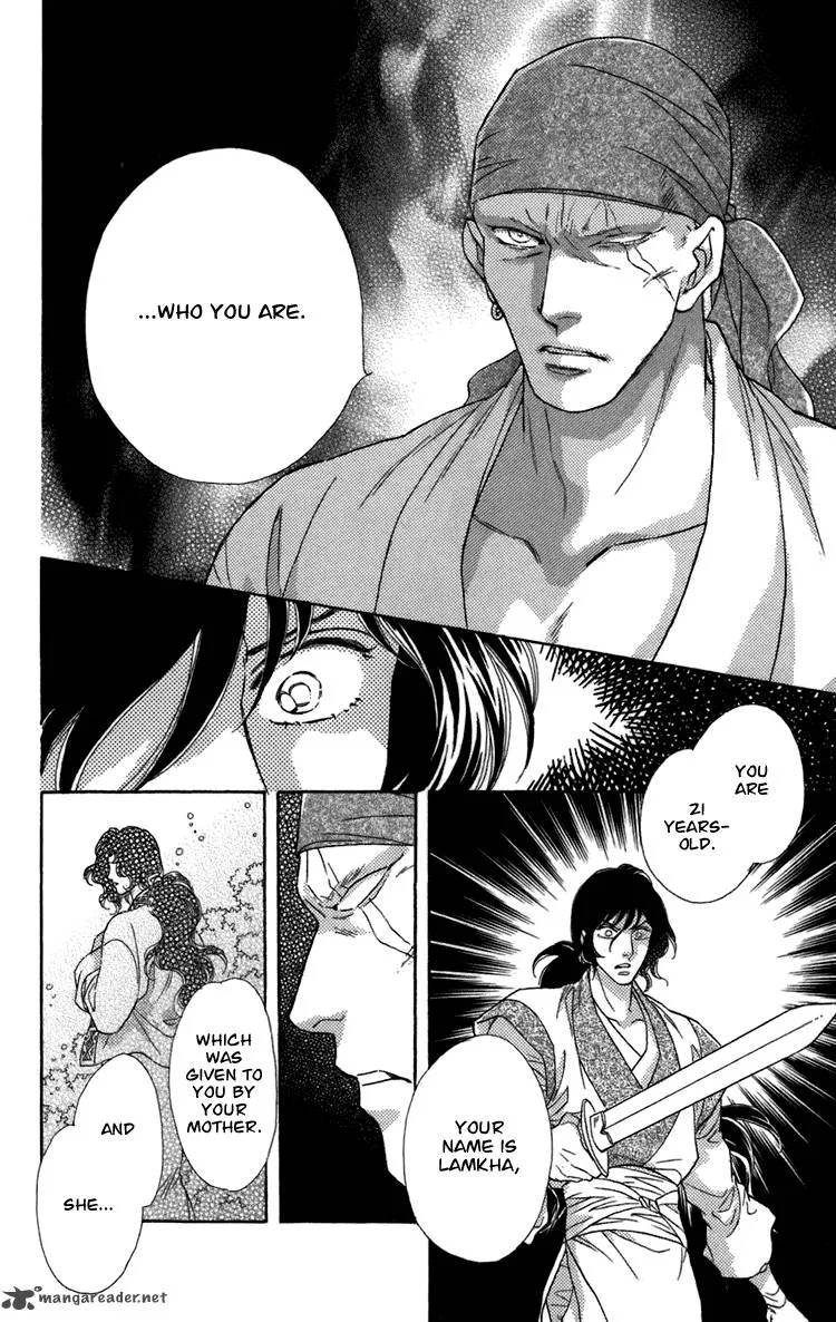 Tenkuu Seiryuu Chapter 4 page 83