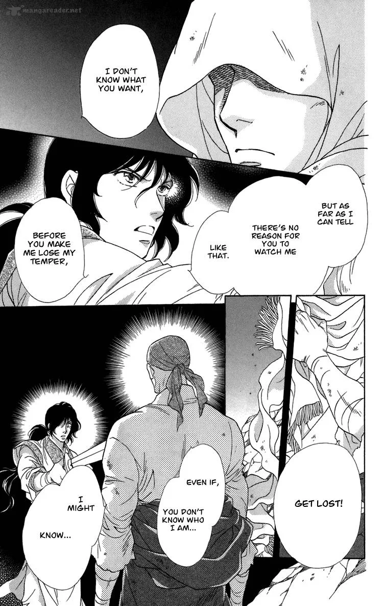 Tenkuu Seiryuu Chapter 4 page 82