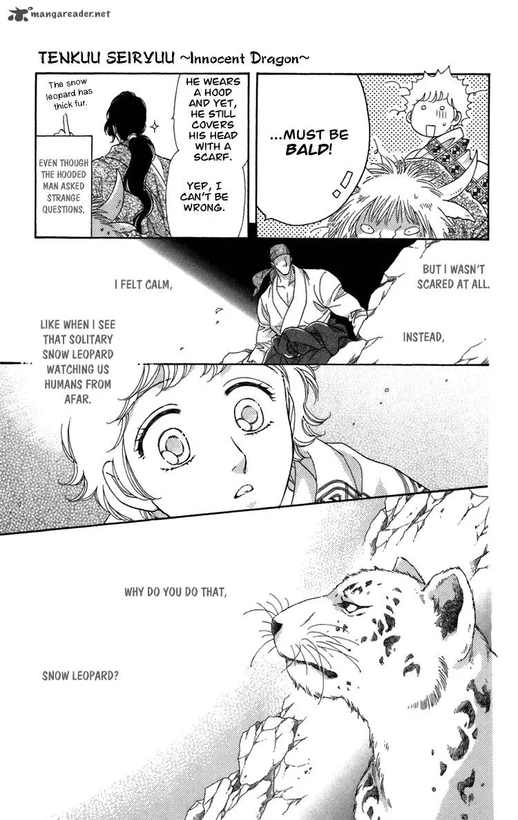 Tenkuu Seiryuu Chapter 4 page 92