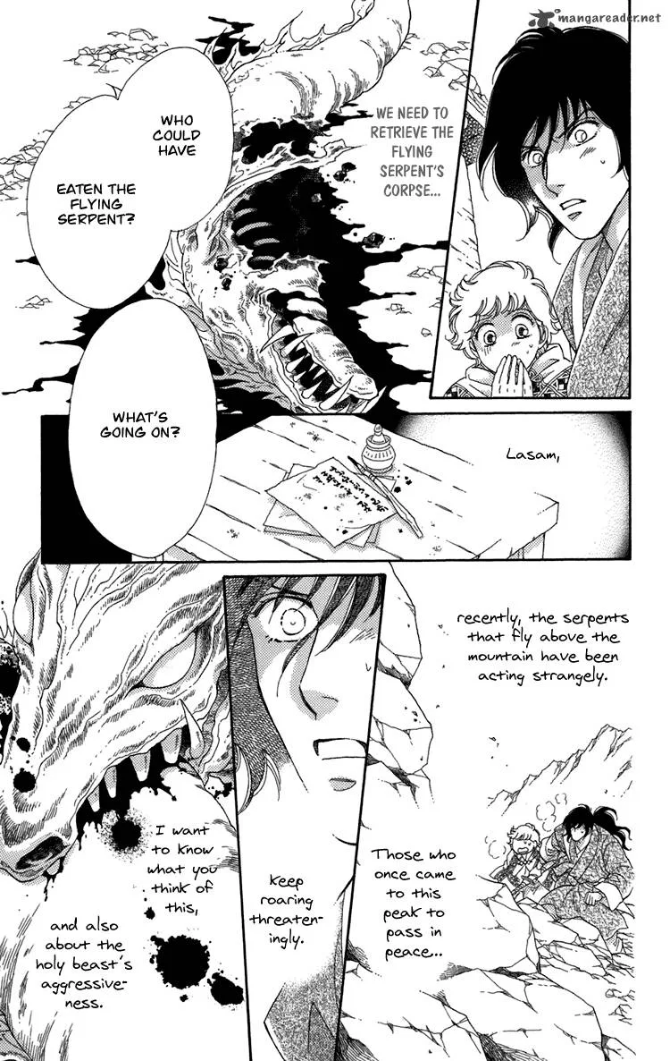 Tenkuu Seiryuu Chapter 4 page 94