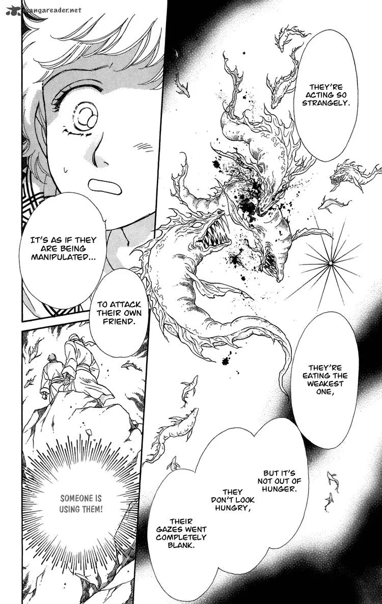Tenkuu Seiryuu Chapter 4 page 97