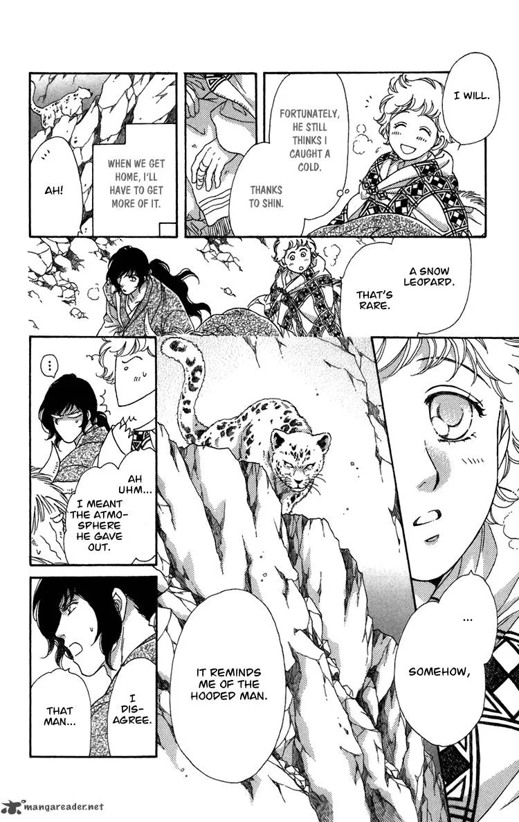 Tenkuu Seiryuu Chapter 4 page 91