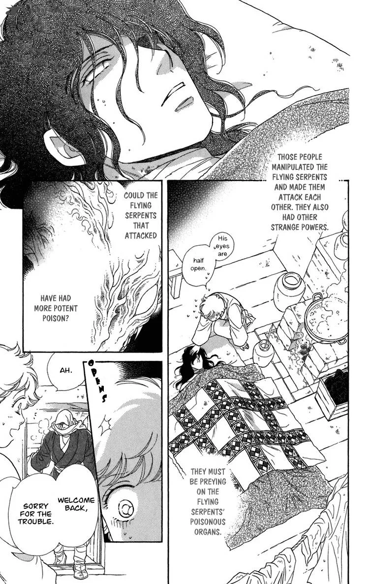 Tenkuu Seiryuu Chapter 4 page 114