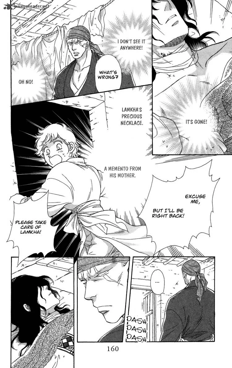 Tenkuu Seiryuu Chapter 4 page 117