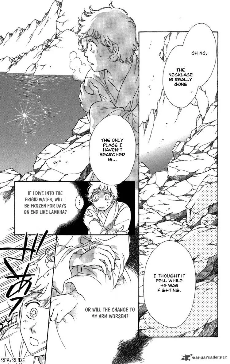 Tenkuu Seiryuu Chapter 4 page 118