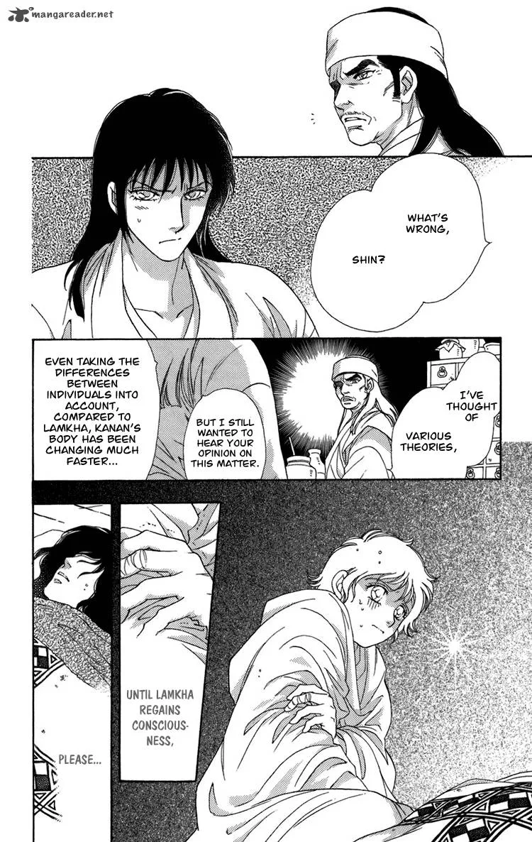 Tenkuu Seiryuu Chapter 4 page 125