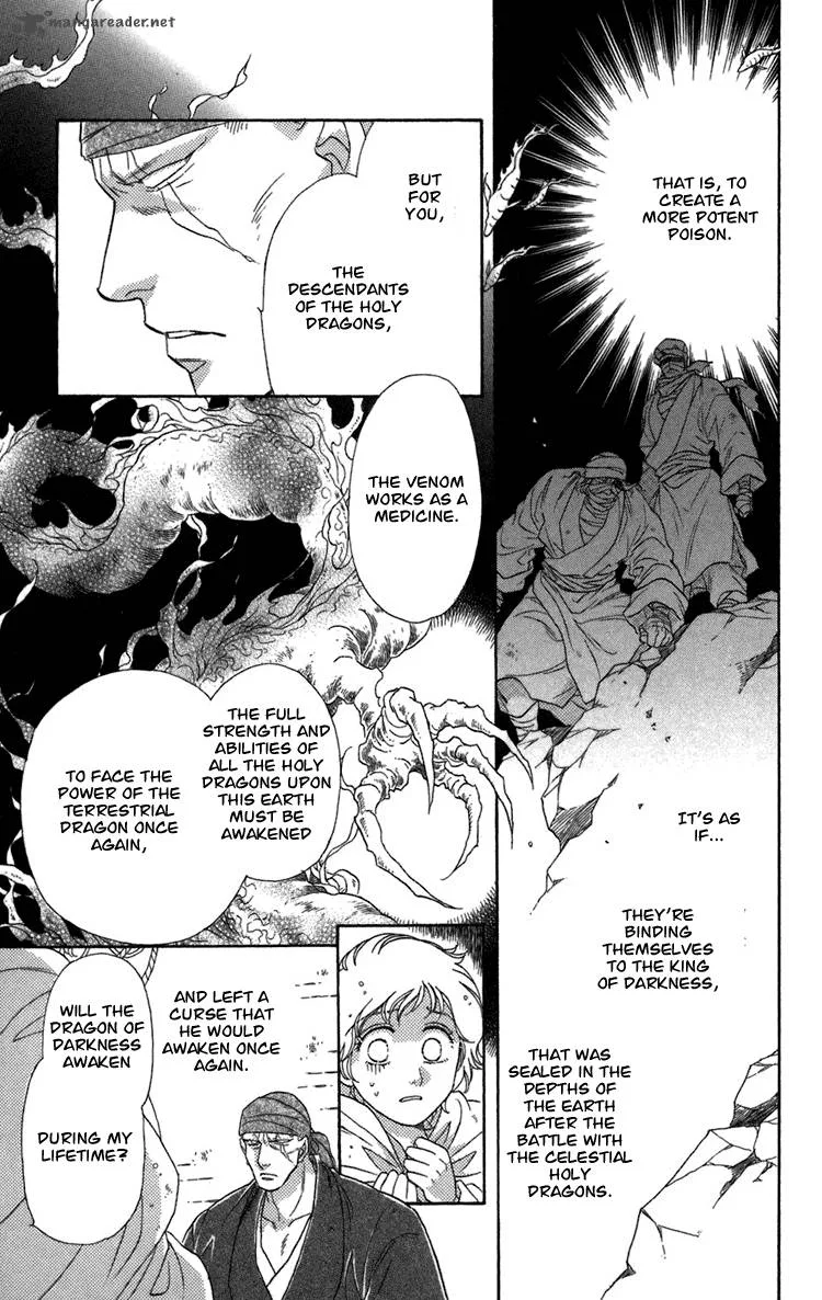 Tenkuu Seiryuu Chapter 4 page 128