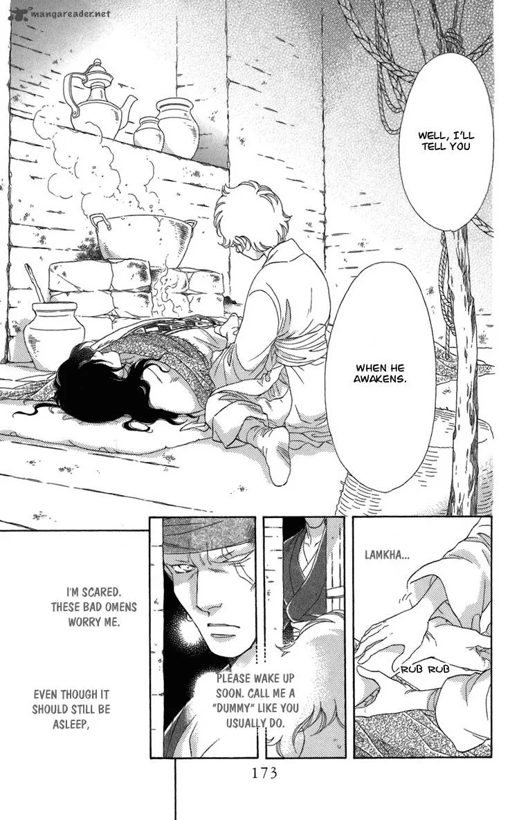 Tenkuu Seiryuu Chapter 4 page 130