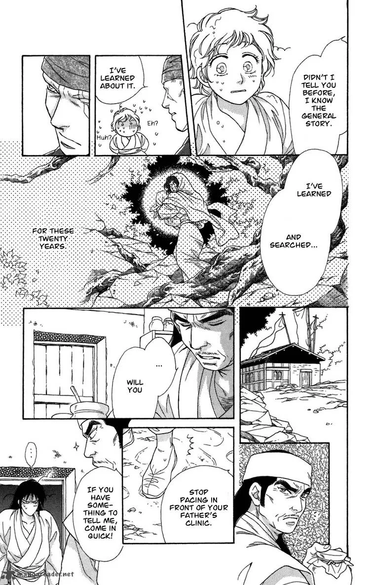 Tenkuu Seiryuu Chapter 4 page 124