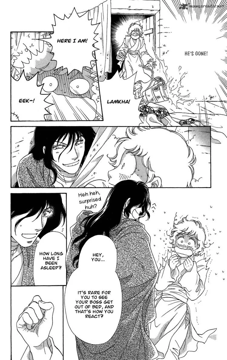 Tenkuu Seiryuu Chapter 4 page 135