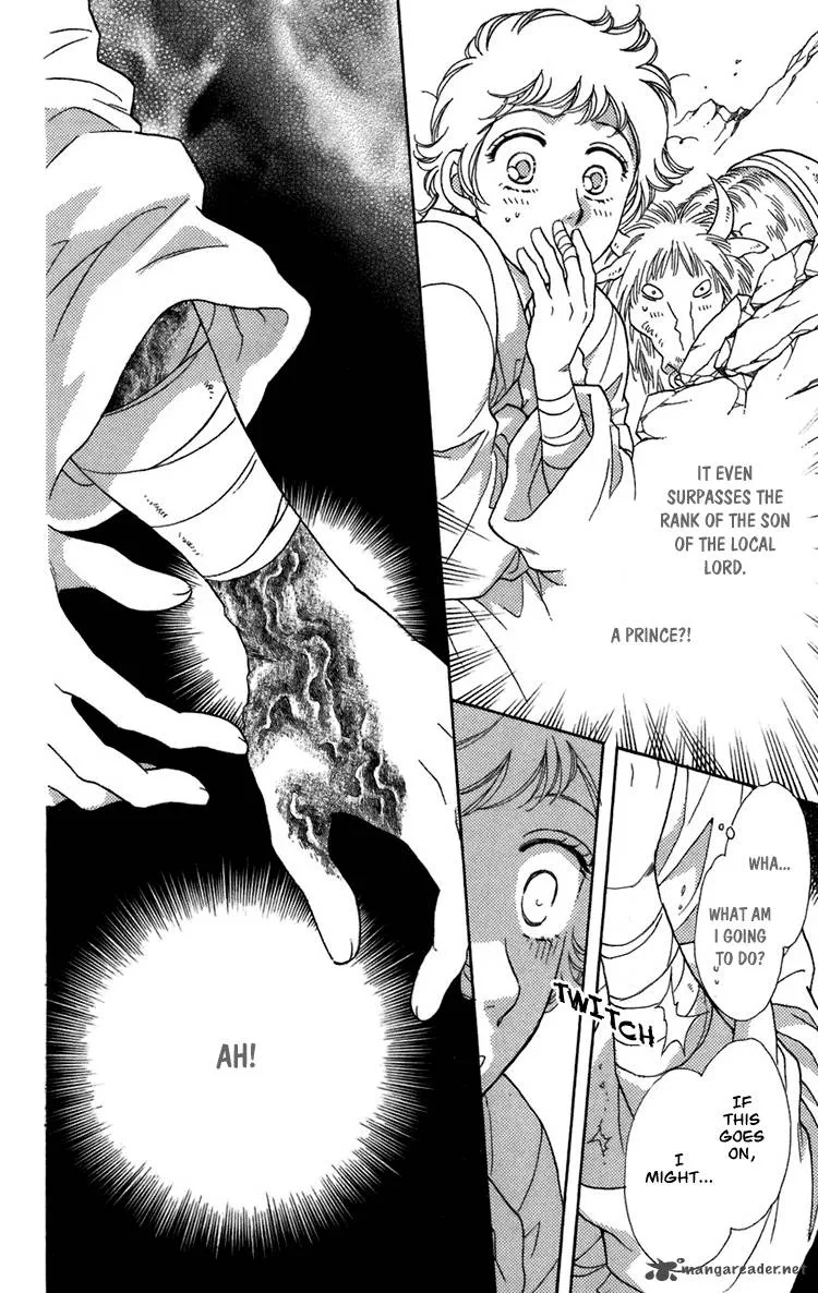 Tenkuu Seiryuu Chapter 4 page 143