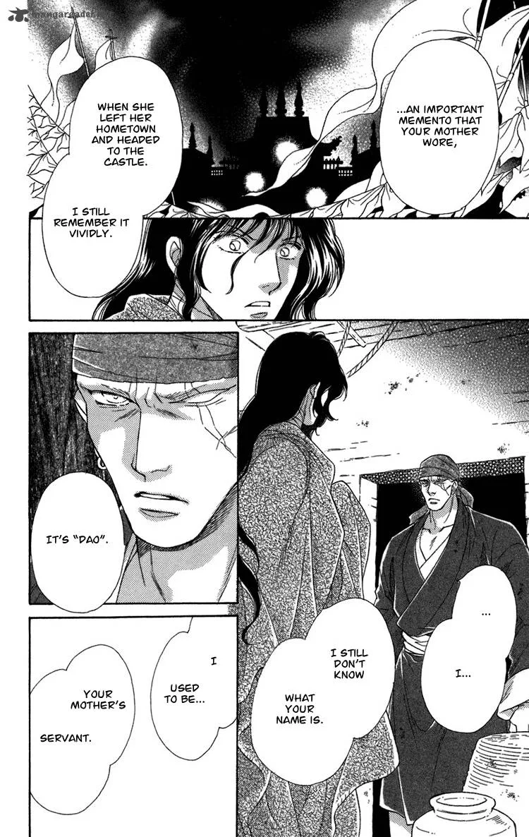 Tenkuu Seiryuu Chapter 4 page 139
