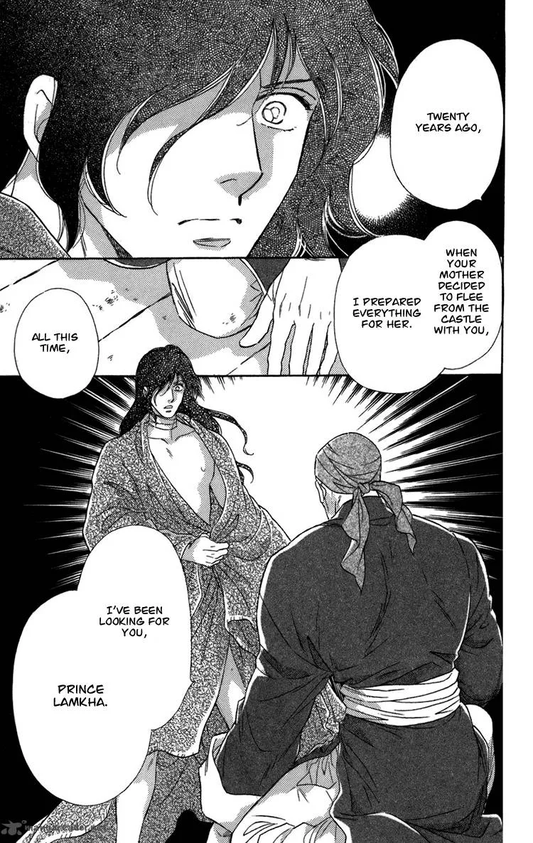 Tenkuu Seiryuu Chapter 4 page 140