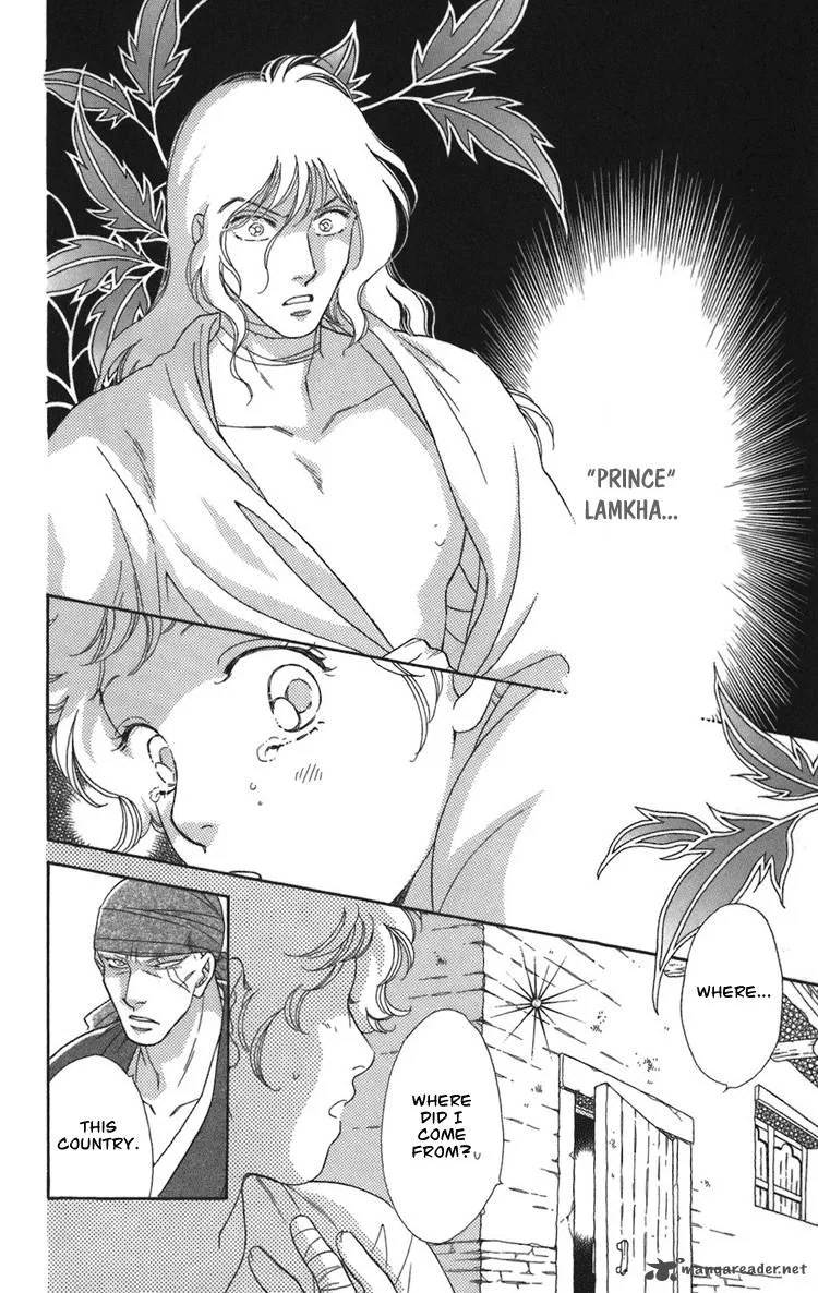 Tenkuu Seiryuu Chapter 4 page 141