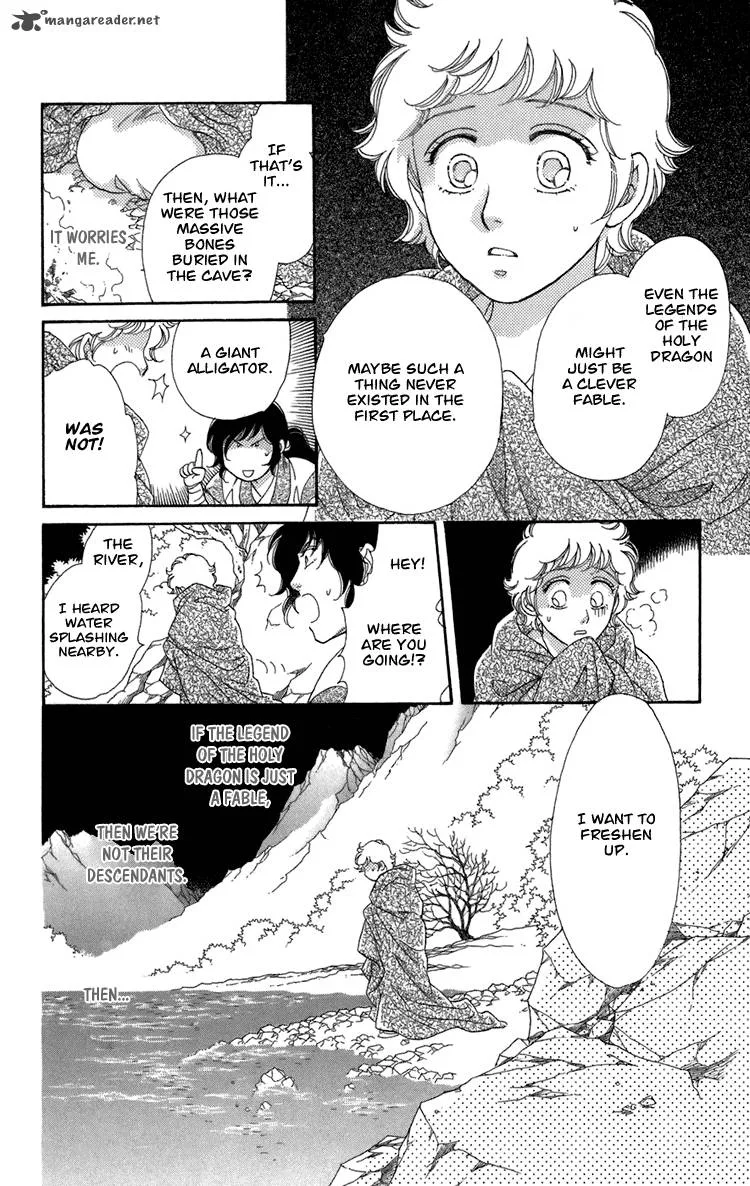 Tenkuu Seiryuu Chapter 4 page 73