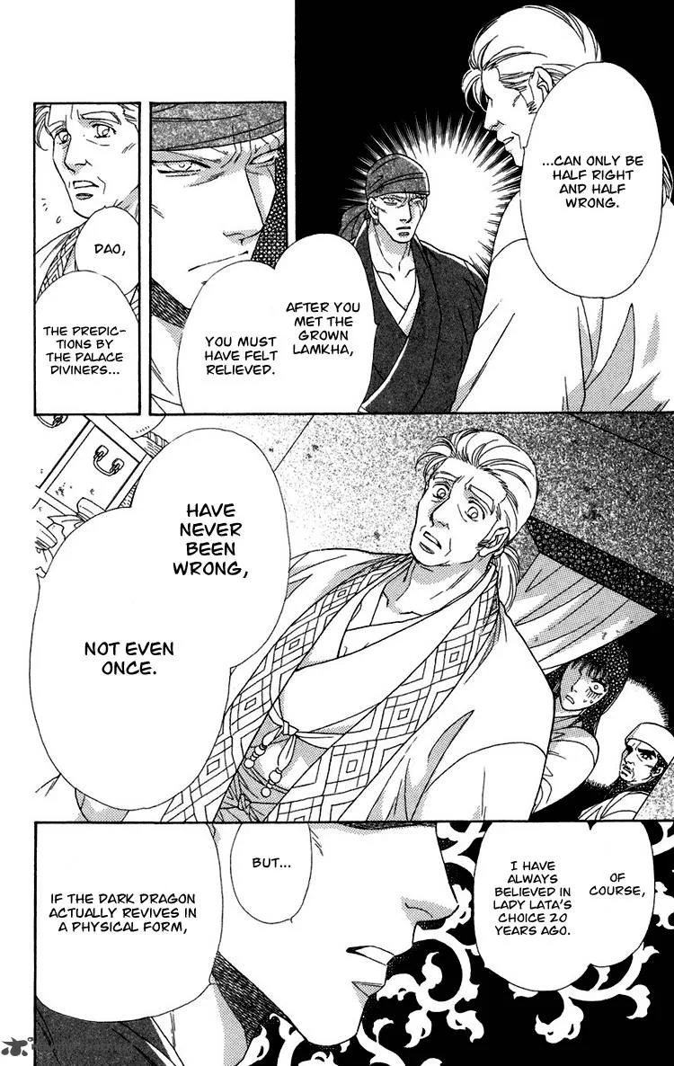 Tenkuu Seiryuu Chapter 5 page 20