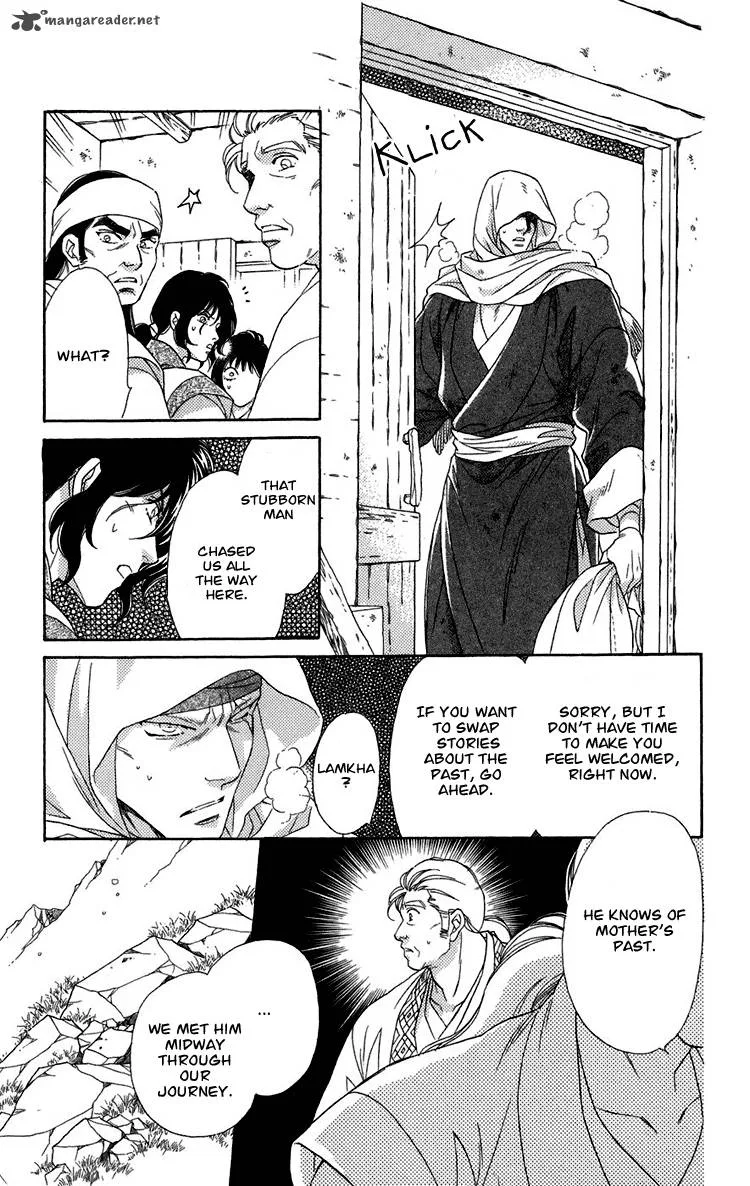 Tenkuu Seiryuu Chapter 5 page 11