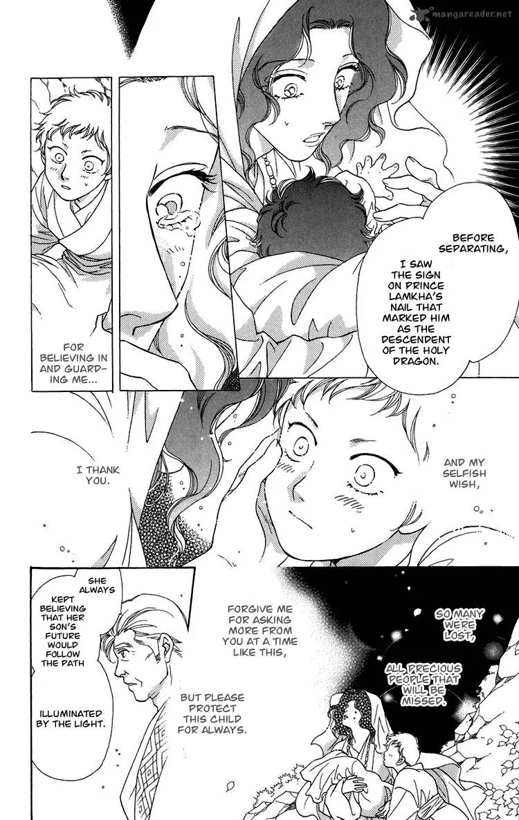 Tenkuu Seiryuu Chapter 5 page 18