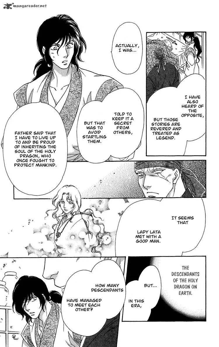 Tenkuu Seiryuu Chapter 5 page 33