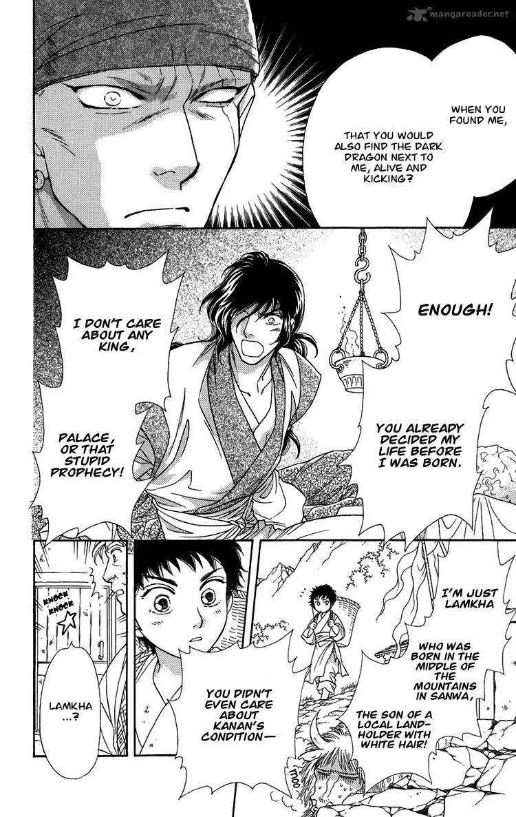 Tenkuu Seiryuu Chapter 5 page 22