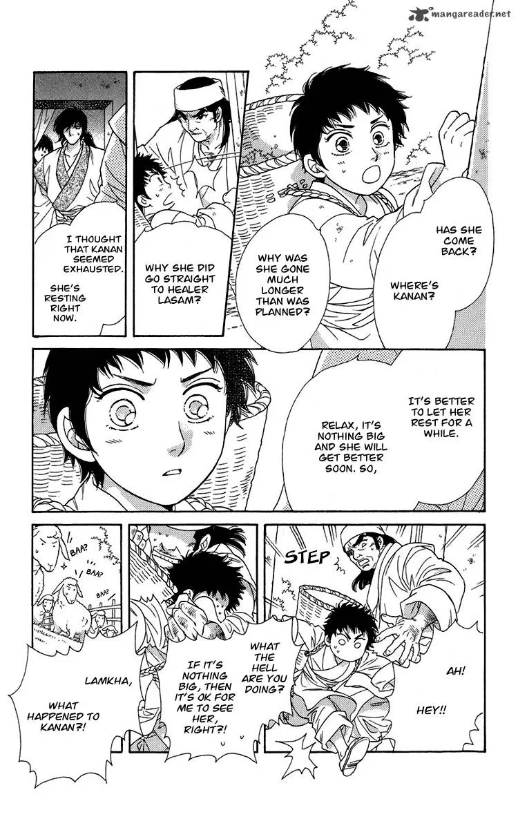 Tenkuu Seiryuu Chapter 5 page 23